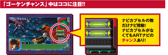 �u�S�[�P���`�����X�v���̓R�R�ɒ���!!