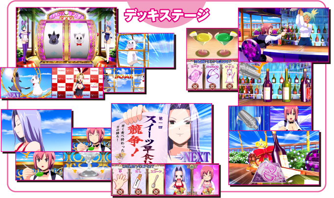 �f�b�L�X�e�[�W�C���[�W