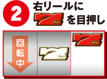 2 �E���[����7��ډ���