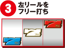 3 �����[�����t���[�ł�