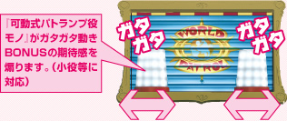 �p�g���C�g���o