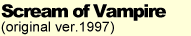 Scream of Vampire (original ver.1997)