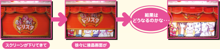 �}�F�h���[���X�N���[��