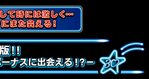 �V�ׂ鉫�X���̌���ŁI