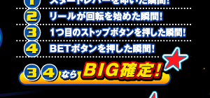 ���m�^�C�~���O�̃o���G�[�V�������L�x