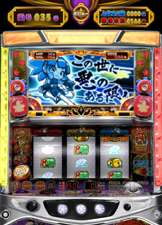 なでしこ侍 100Gチャレンジ