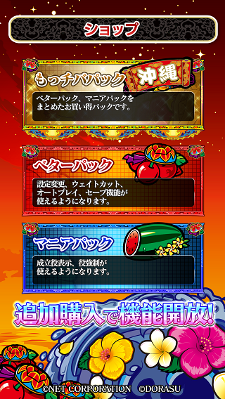 もっと！チバリヨ-30