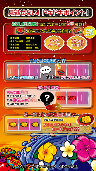 もっと！チバリヨ-30