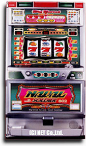 ネイバルソルジャー802