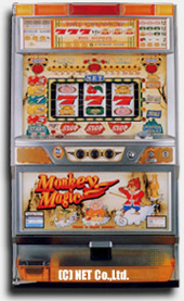 モンキーマジック