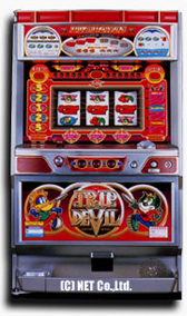 トリップデビル-30