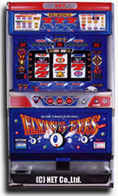 フライングアイズCT