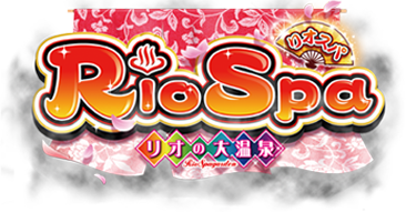 ネット株式会社 - NET CORPORATION - リオスパ Rioの大温泉