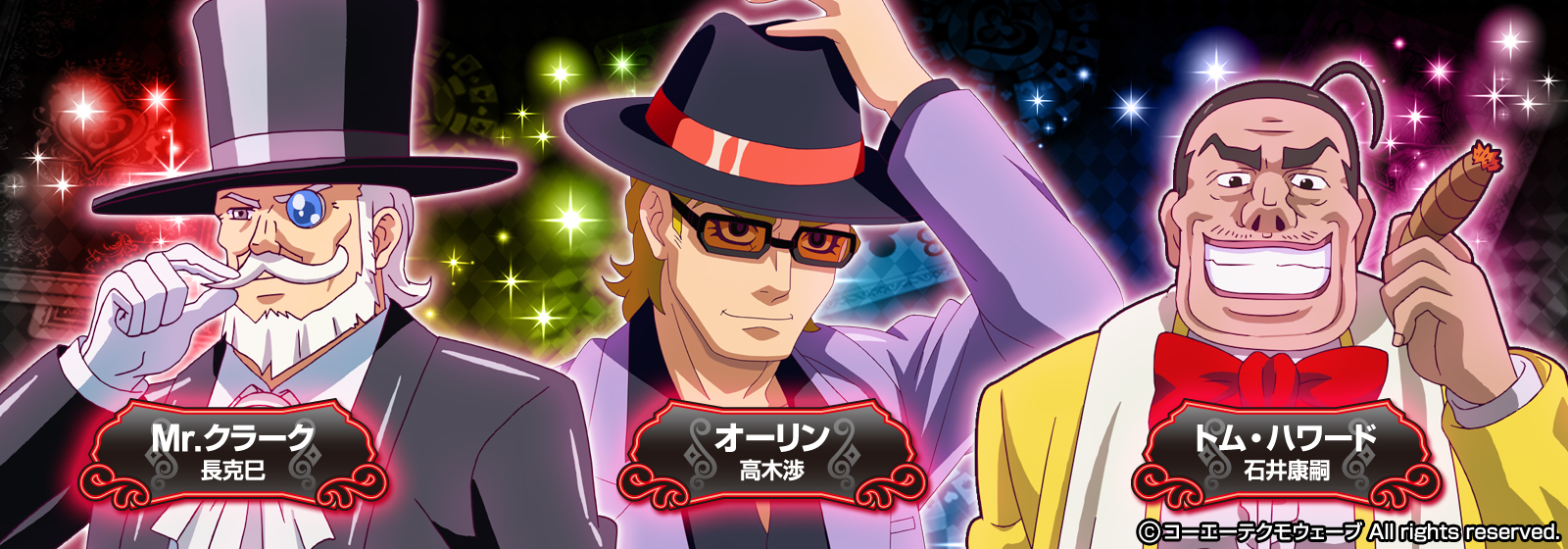 Mr.クラーク,オーリン,トム